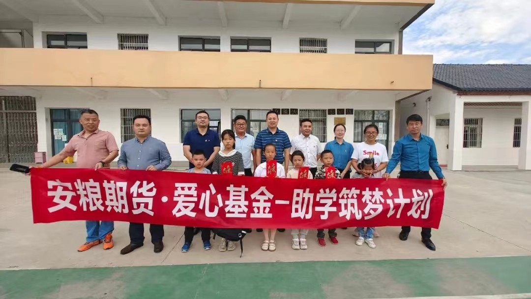 助學(xué)筑夢(mèng)計(jì)劃.jpg 助學(xué)筑夢(mèng)計(jì)劃.jpg