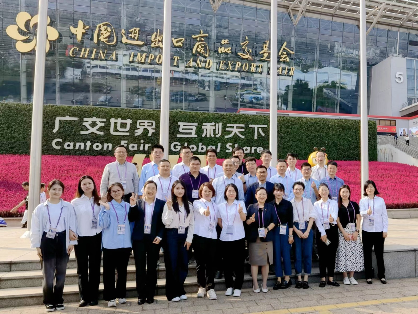 合影.jpg 合影.jpg